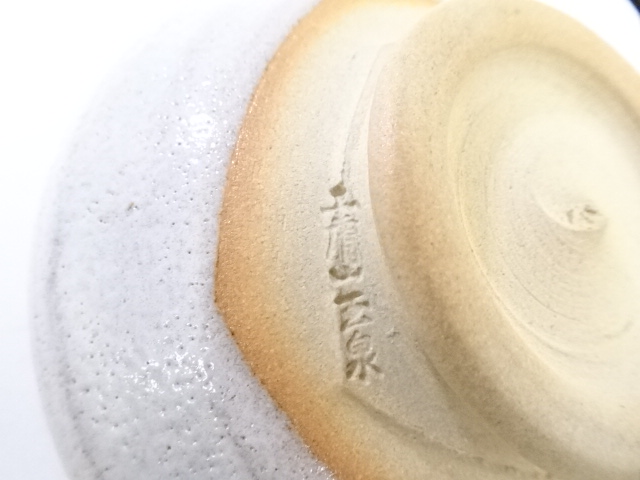 道具 ] - 道具 赤膚焼 大塩玉泉造 奈良絵茶碗（共箱） | ネット